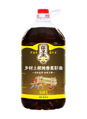 菜子王乡村土榨菜籽油