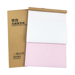 定制空白无碳复写本二联便签本三联打印纸收据送货单点菜单下单本