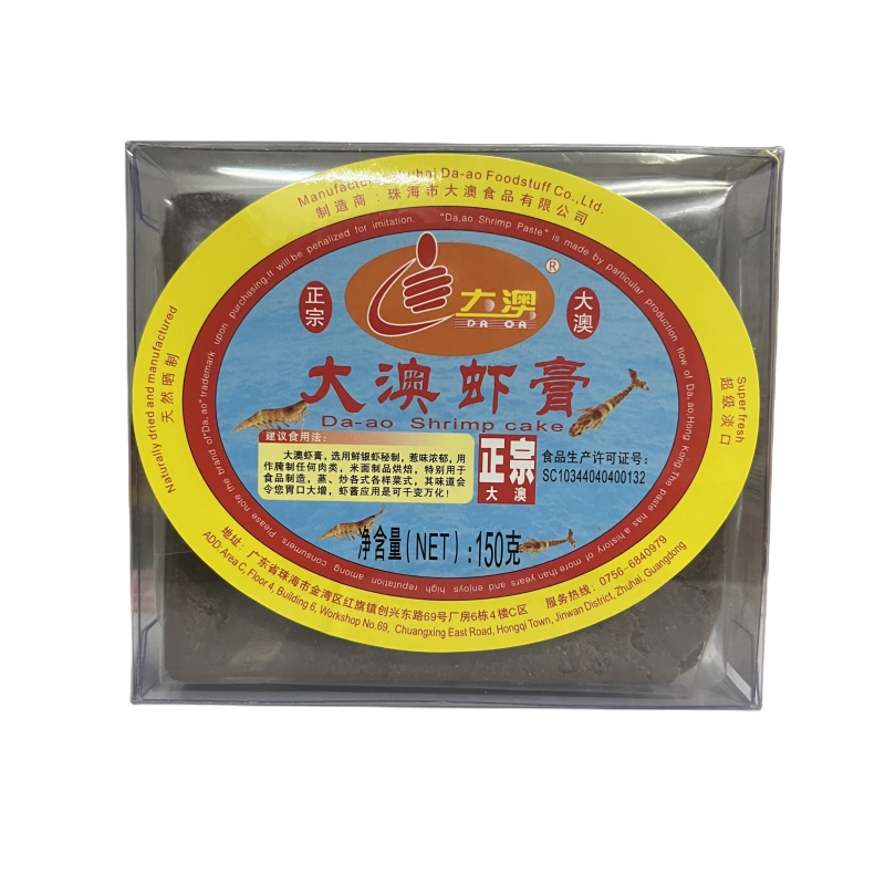 大澳虾膏150g 银虾糕虾酱 腌制肉类米面制品烘焙 蒸炒烹饪调味料