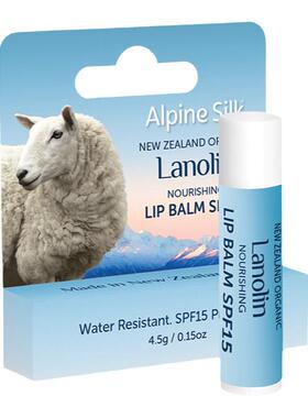 现货新西兰新品父情节AlpineSlik绵羊油水润唇膏SPF15江浙沪包邮