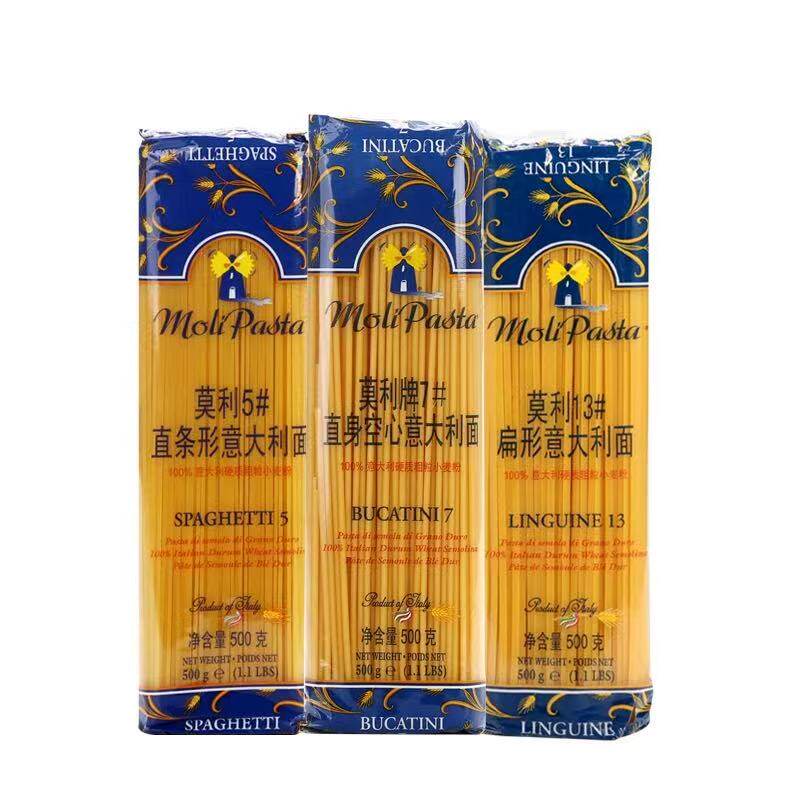 进口莫利低脂直条螺旋意大利面