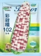 Семена кукурузы Caitiannuo 102 200г, около 700 семян, новый сорт вкуснее старого.