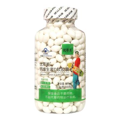 500粒无糖液体钙中老年高钙