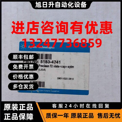 议价40mL经预清洗的样品瓶套装瓶盖隔垫用于Archon吹扫捕集5183-4