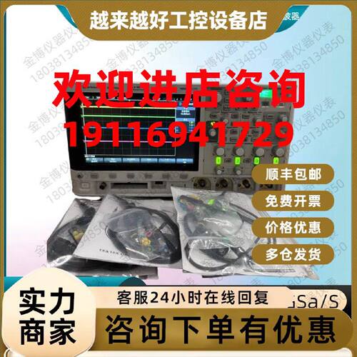 议价DSOX3034A数字示波器安捷伦AgilentKeysight是德科技DSOX3000