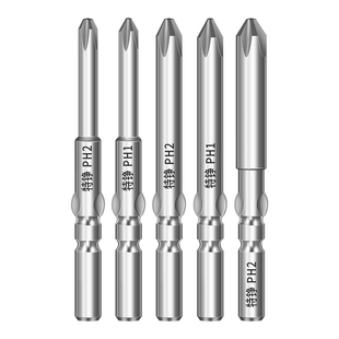 特铮批头101强磁加硬4C加长电动螺丝刀头十字起子头801电批头套装