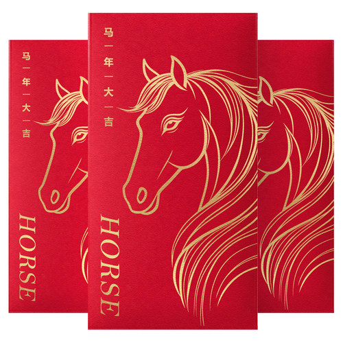 个性创意加大号万元压岁钱红包2026马春节过新年利是封袋定制LOGO