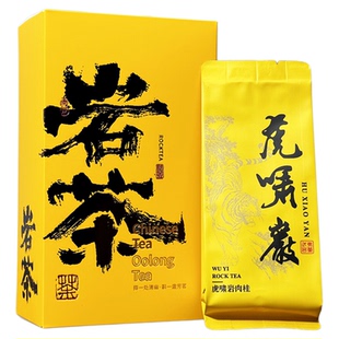 古郎苑虎啸岩果香肉桂岩茶武夷桂皮味乌龙茶浓香型送礼茶叶礼盒装