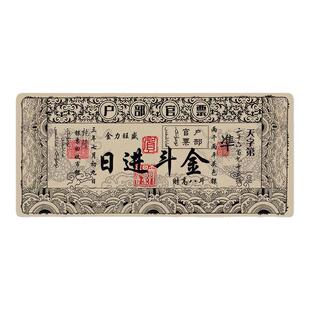 超大号银票创意鼠标垫电脑办公桌垫游戏键盘垫学生锁边加厚
