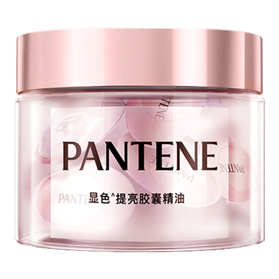 潘婷护发精油女旅行便携次抛精油