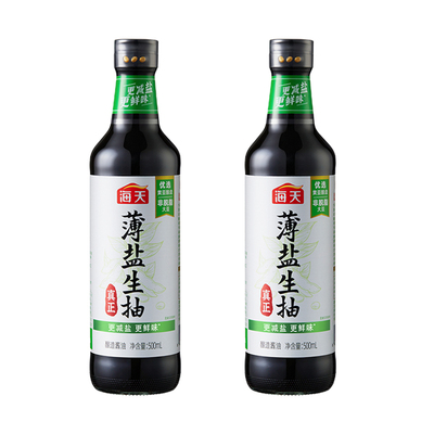 海天薄盐生抽500ml*2瓶