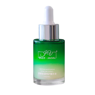 娇法尔绿宝瓶舒颜保湿特护精华液多维修护舒缓红脸维稳肌肤 30ml