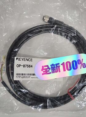询价-KEYENCE基恩士 OP-87564 连接线缆