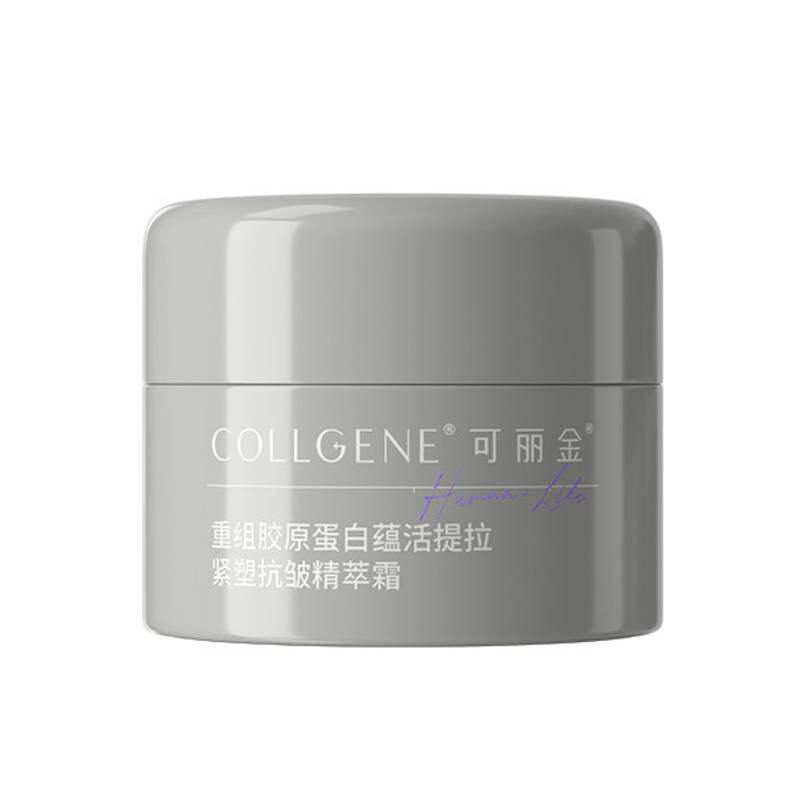 可丽金【淘秒】可丽金重组胶原蛋白胶卷面霜