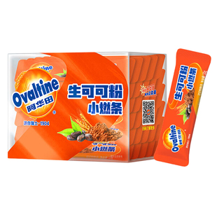 阿华田未碱化生可可粉10g*30条装生酮代餐烘焙用巧克力粉即食冲饮