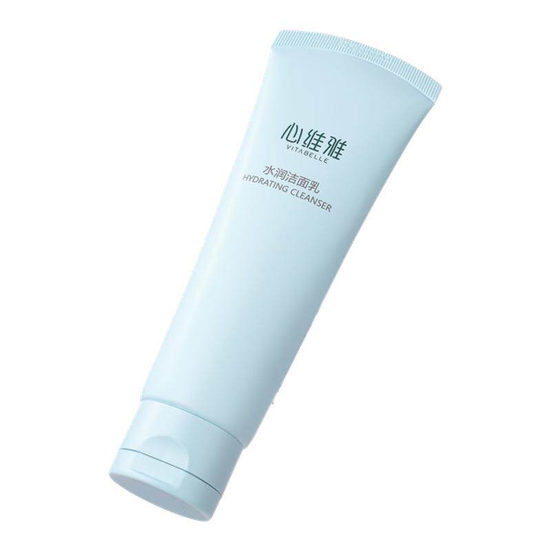 无限极心维雅水润洁面乳