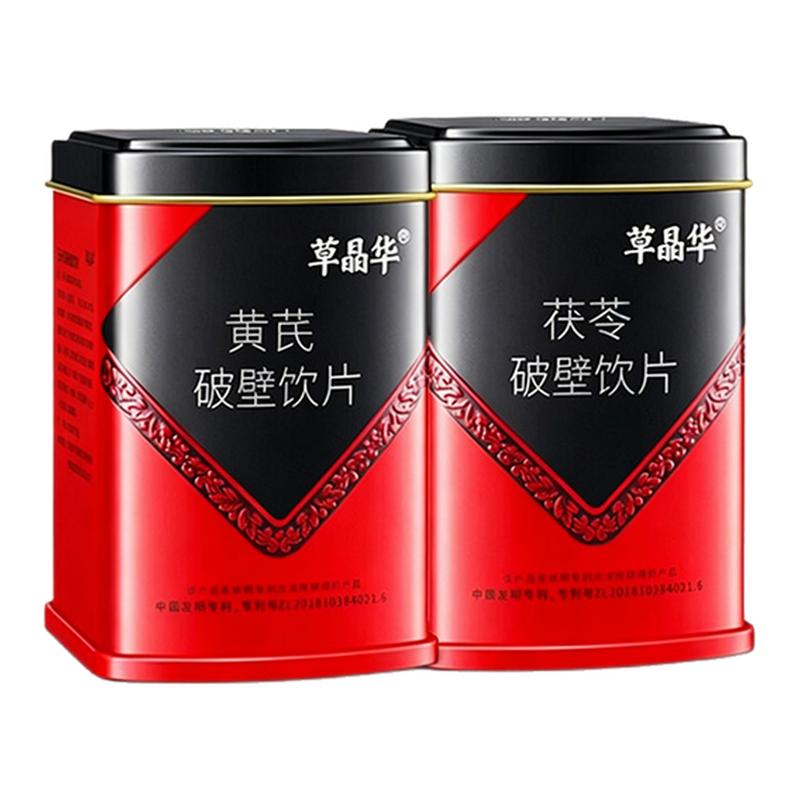 草晶华破壁茯苓搭配黄芪鱼腥草