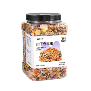 悦小萌仓鼠金丝熊粮食营养主粮专用食物五谷饲料零食用品面包虫干