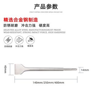 电镐扁平钻头木工石材6件套开槽穿墙钻电镐电锤凿子批发大号
