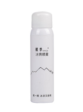 困了累了就用醒季冰爽提神喷雾
