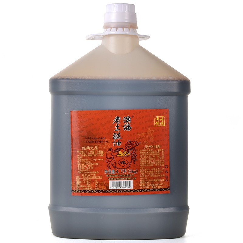 澳海食品老土酿造酱油商用