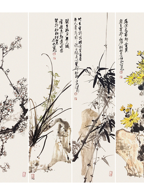 十兰四君子国画手绘孤品仅一套