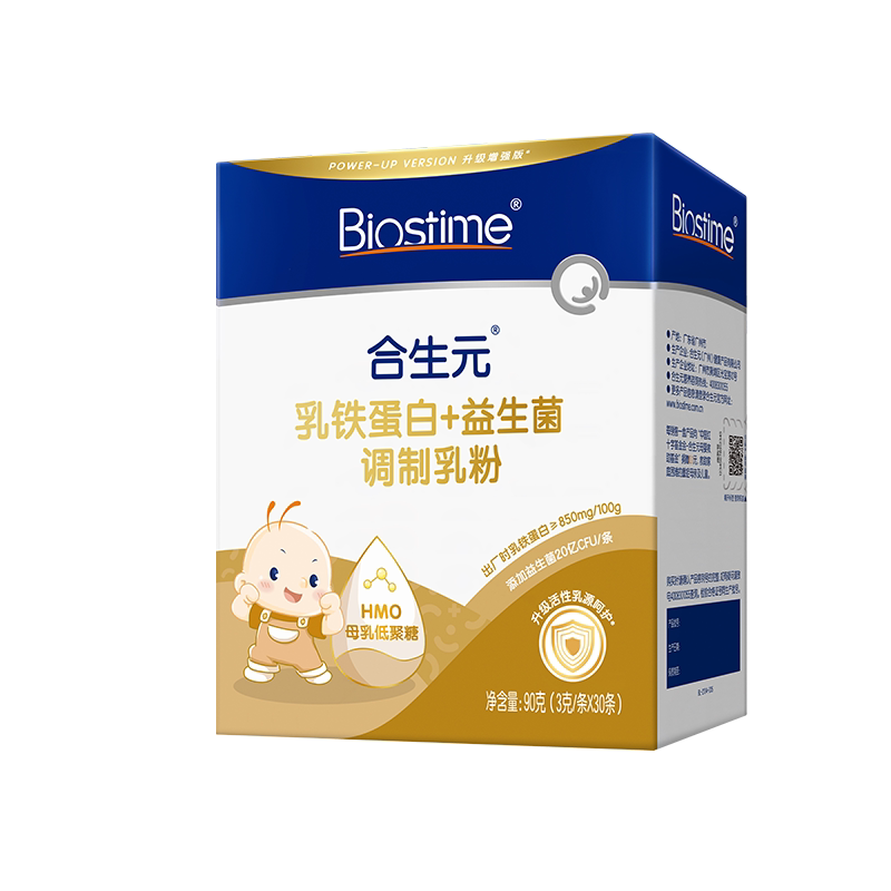 合生元乳铁蛋白益生菌HMO儿童