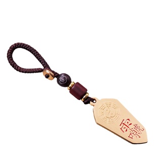 道家饰品用品八卦雷祖讳黄铜敕令吊坠复古风挂件平安高档钥匙挂饰