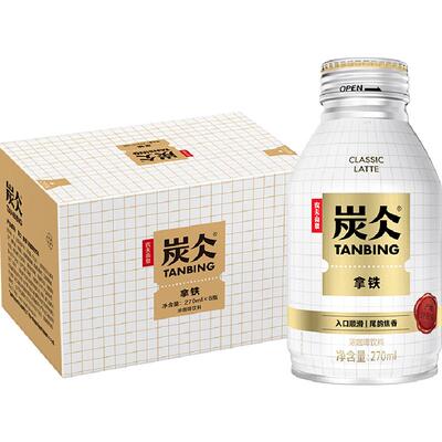 农夫山泉炭仌拿铁咖啡