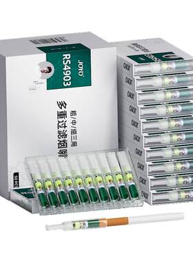 joyo诤友烟嘴49重过滤硅胶软咬嘴