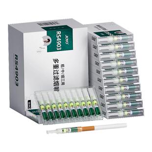 joyo诤友烟嘴新款过滤器软咬嘴49重粗中细四用一次性烟香过滤嘴管