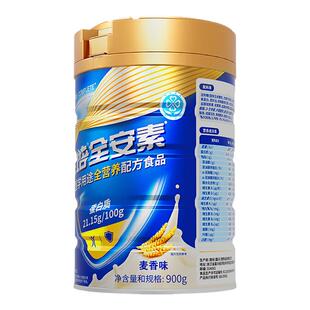 升级版雅培全安素蛋白粉全营养中老年人配方食品正品麦香口味900g