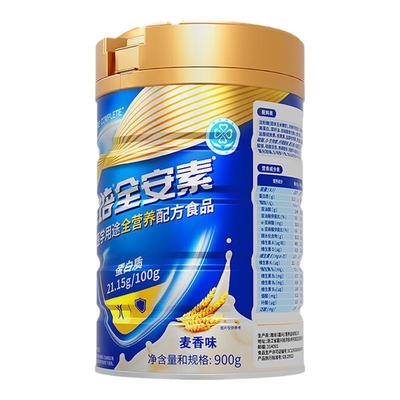 雅培医学配方营养品中老年