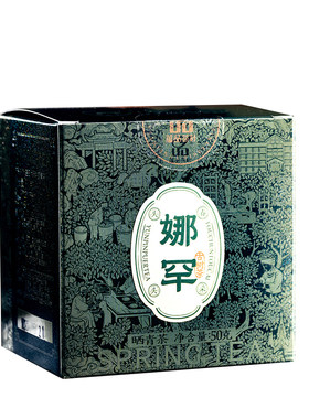 库27盒【福利】蕴品2020年头春《娜罕贡茶》古树普洱生茶散茶50g