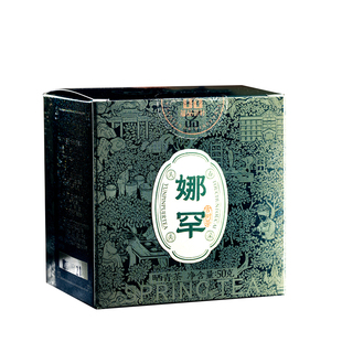 库27盒【福利】蕴品2020年头春《娜罕贡茶》古树普洱生茶散茶50g