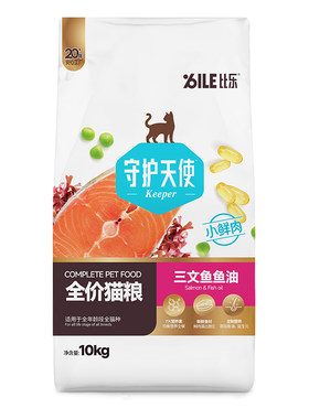 比乐守护天使三文鱼鱼油全价猫粮
