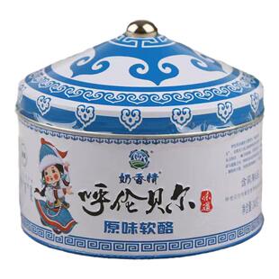 奶香情奶片蒙古包奶贝内蒙古呼伦贝尔海拉尔特产无糖奶酪奶酥礼盒