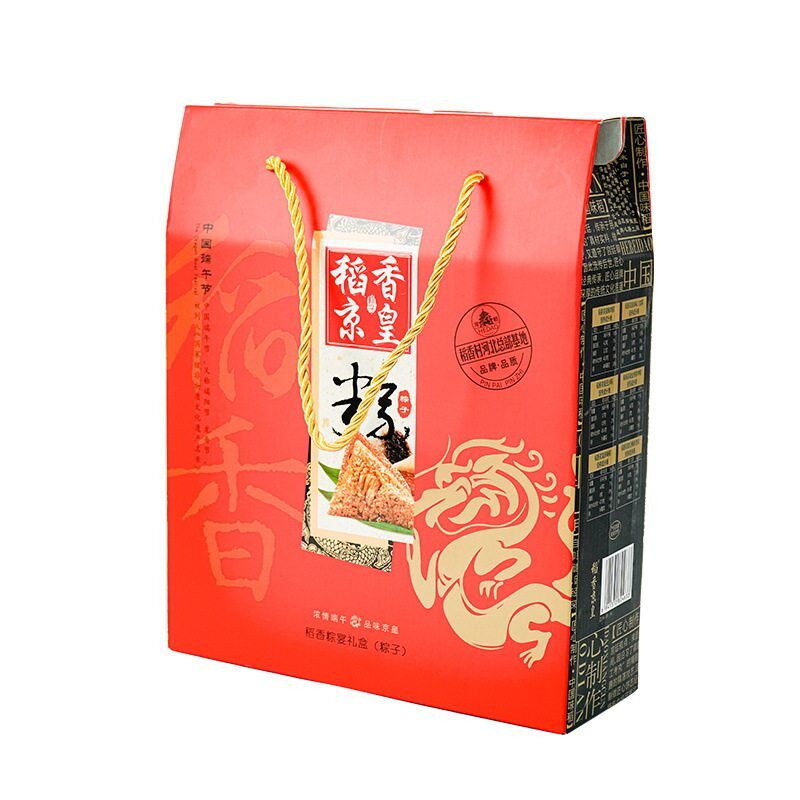 稻香村粽子礼盒员工福利高端蛋黄鲜肉粽蜜枣粽零食糕点源端午节