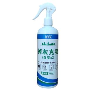 墙面基膜家用贴墙纸掉灰掉粉处理糯米胶贴墙布胶乳胶漆专用渗透型