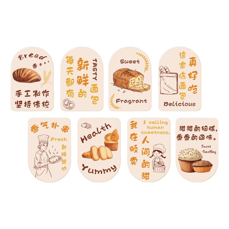TH童话饰界29443手作面包