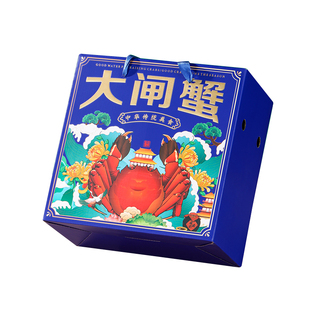 大闸蟹包装礼品盒海鲜礼盒阳澄湖大闸蟹包装盒固城湖螃蟹盒子定制