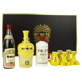 榆树钱白酒礼盒正装榆树大曲 叁拾年 窖藏壹号粮食酒收藏正品保真