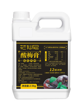 花仙尼酸梅膏2.5kg整箱桂花风味