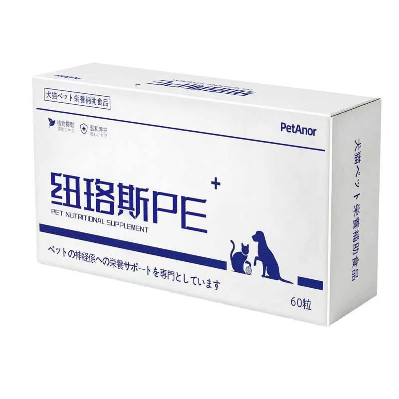 纽洛斯甲钴胺片狗狗神经专用