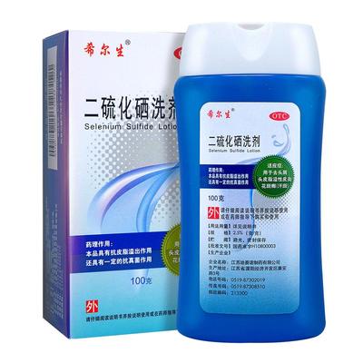 希尔生二硫化硒洗剂二硫化硒洗头水控油洗发水头皮屑专用洗发液