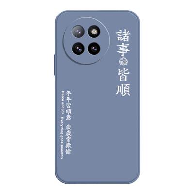 小米Civi4pro系列手机壳