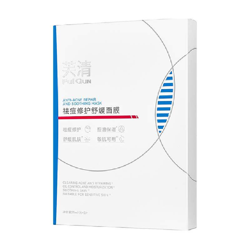 芙面膜2.0敏感肌修护脸清凉茶