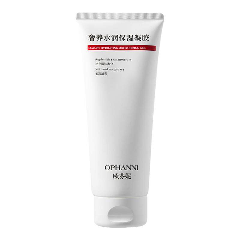 欧芬妮奢养水润保湿凝胶面部提拉紧致啫喱美容院RF仪器导入家用