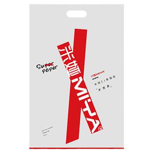 米娅素描纸 4k/8k速写纸铅画绘画图纸米亚美术生专用画纸160g/180g为艺术战cj四开8开加厚写生纸画画20张/袋