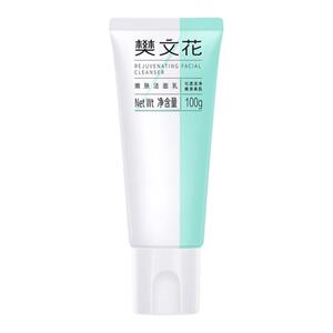 樊文花4号嫩肤洁面乳清洁肌肤绵密泡沫洗面奶清爽温和不刺激正品